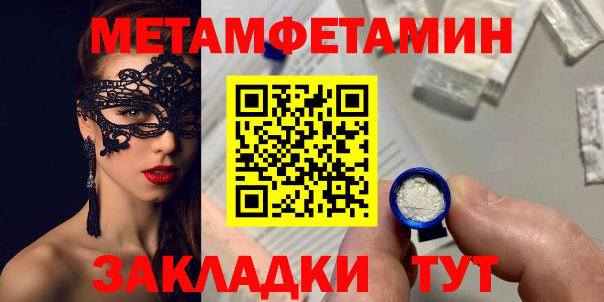 АМФ Розовый Елизово