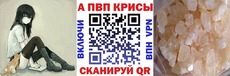A PVP крисы CK  продажа наркотиков  Елизово 