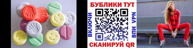 ЭКСТАЗИ таблы  цены   Елизово 