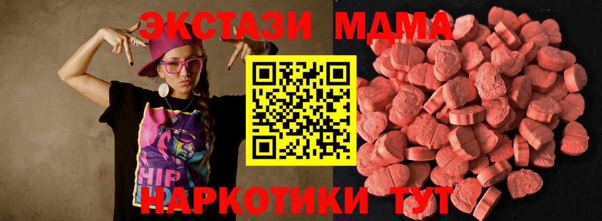 закладка  ЭКСТАЗИ VHQ  Елизово  Ecstasy  Вход с VPN  ЭКСТАЗИ 99% 