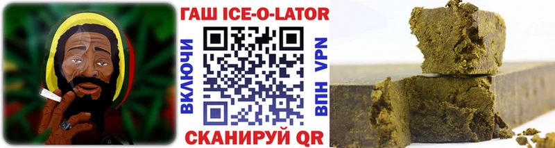 закладка  Елизово  ГАШ гарик 