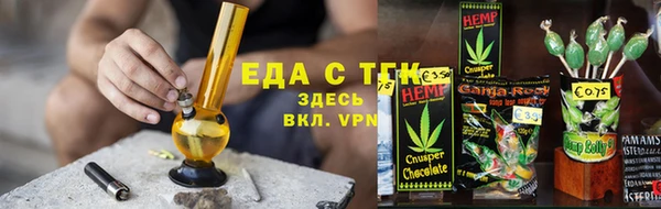 молекула духа Дмитровск