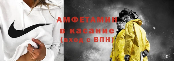 трава Гвардейск