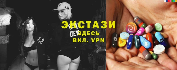 молекула духа Дмитровск