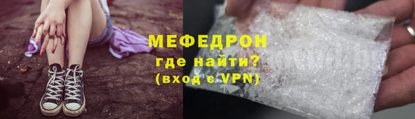 молекула духа Дмитровск