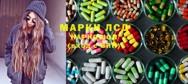 молекула духа Дмитровск