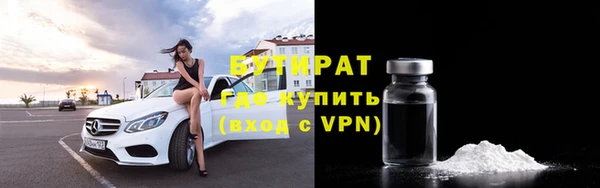 молекула духа Дмитровск