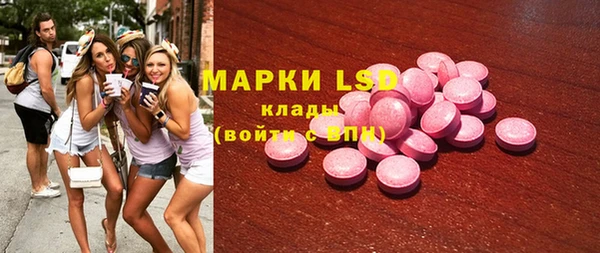 PSILOCYBIN Семёнов