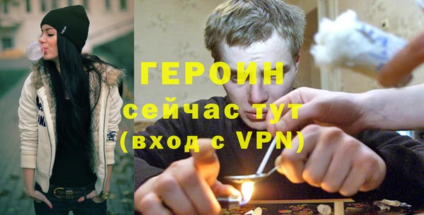трава Гвардейск
