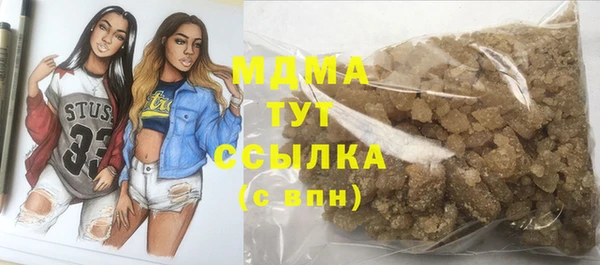 молекула духа Дмитровск