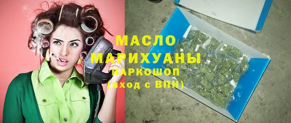 молекула духа Дмитровск