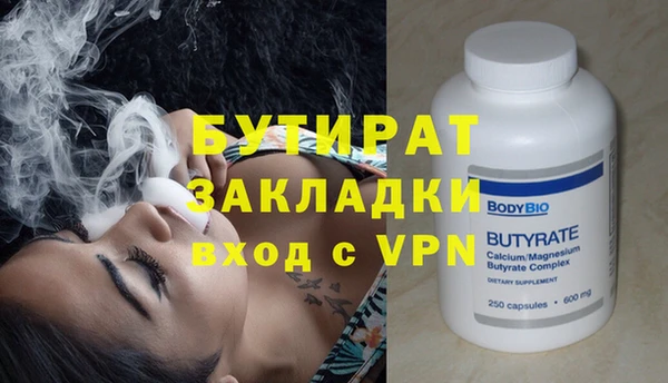 PSILOCYBIN Дмитров