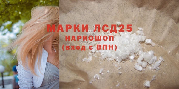 PSILOCYBIN Дмитров