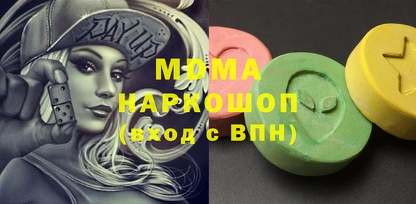молекула духа Дмитровск