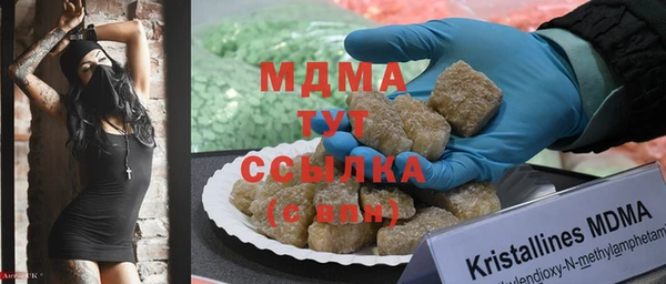 ECSTASY Семикаракорск