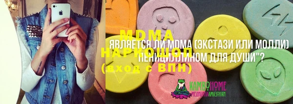 каннабис Галич