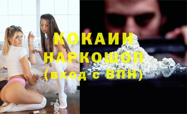 кокаин колумбия Дмитриев