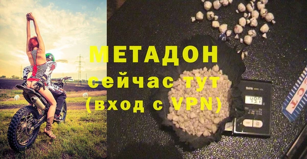 PSILOCYBIN Дмитров