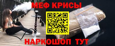 скорость Кунгур