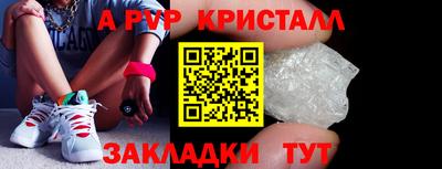 гашик Кулебаки