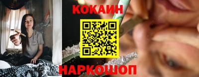 герыч Ливны