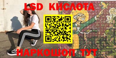 амф Ликино-Дулёво
