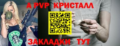 скорость Кунгур