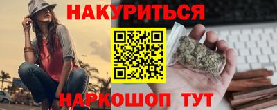 сатива Лесосибирск