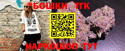 сатива Лесосибирск