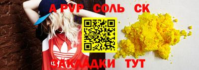 а пвп мука Кумертау