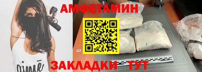 скорость Кунгур