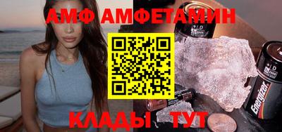 скорость Кунгур