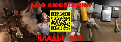 гашик Кулебаки