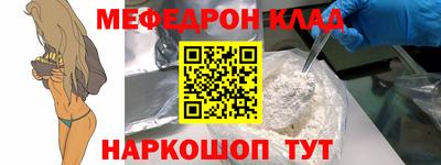 сатива Лесосибирск