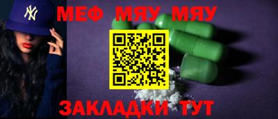 скорость Кунгур