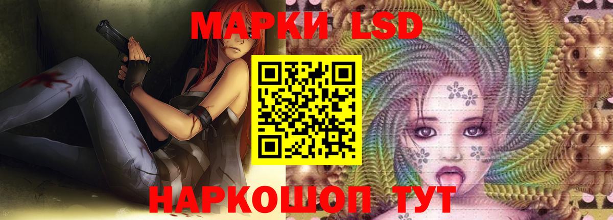 LSD-25 экстази ecstasy  LSD-25 экстази  мега зеркало  Вход с VPN  Елизово 