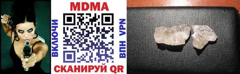 MDMA молли  Елизово 