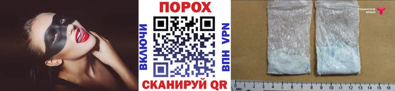 это как зайти  Елизово  Первитин винт 