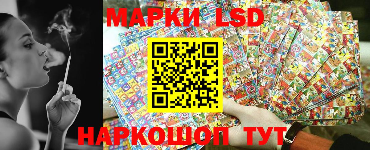 Марки NBOMe 1,8мг Елизово