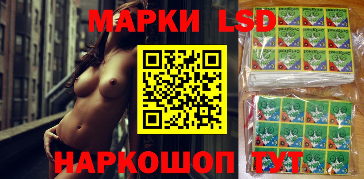 Марки NBOMe 1,5мг  Вход с VPN  Марки NBOMe 1,5мг  Елизово 