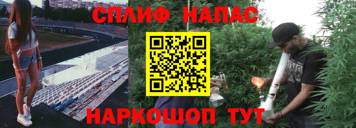 МАРИХУАНА White Widow Елизово