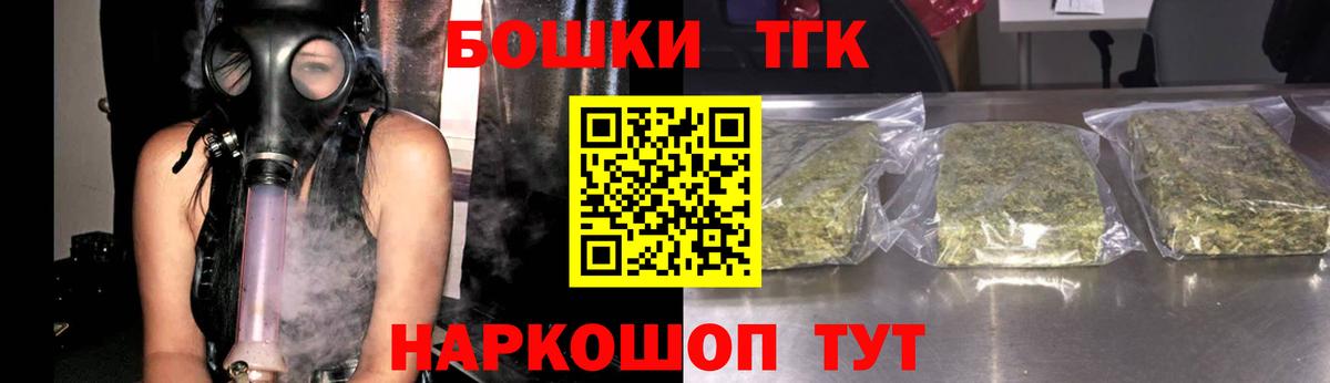 Бошки марихуана Amnesia  Канабис Ganja  Елизово  Вход с VPN 